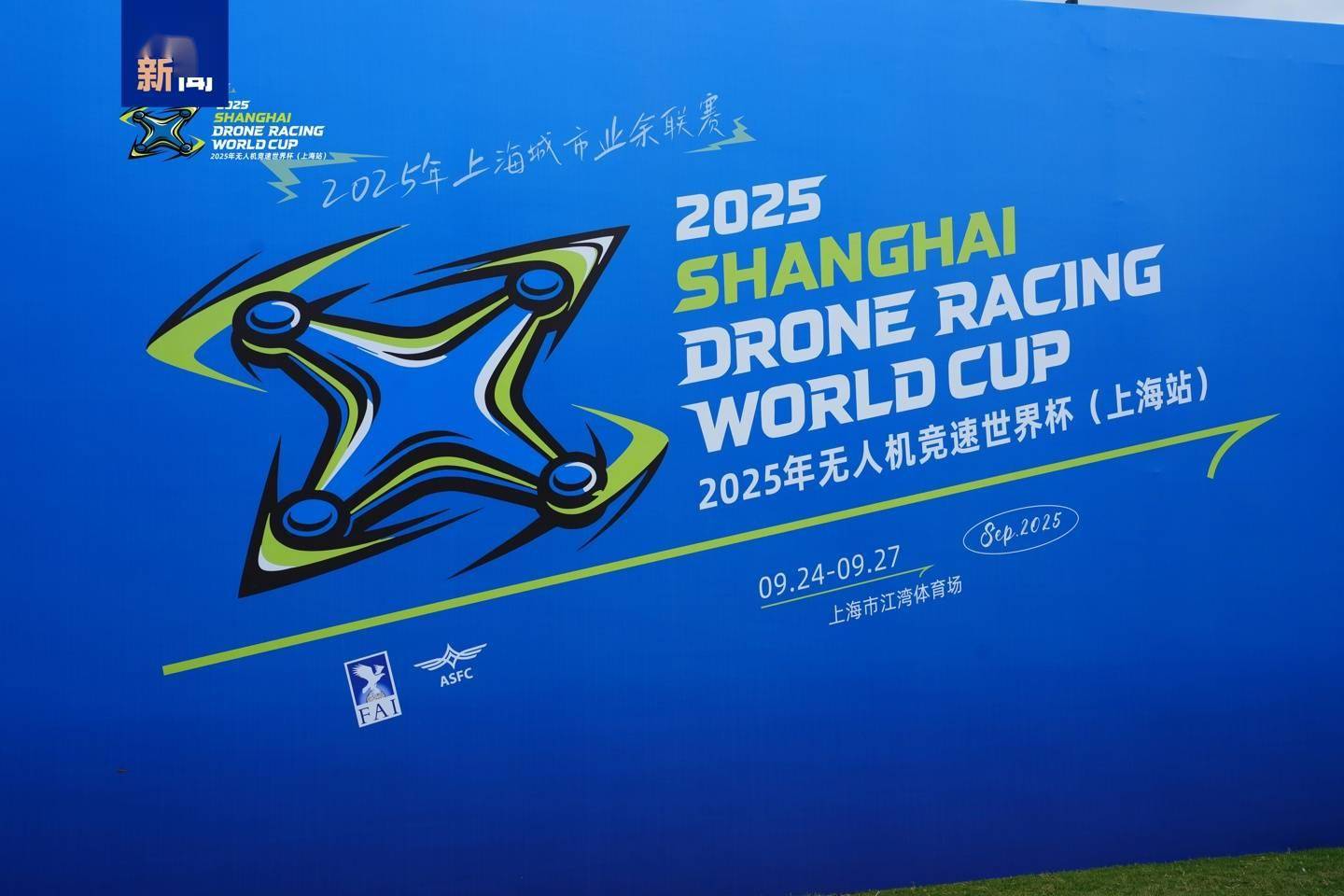 比赛时最高, 裁判代表和 比赛时最高, 裁判代表和