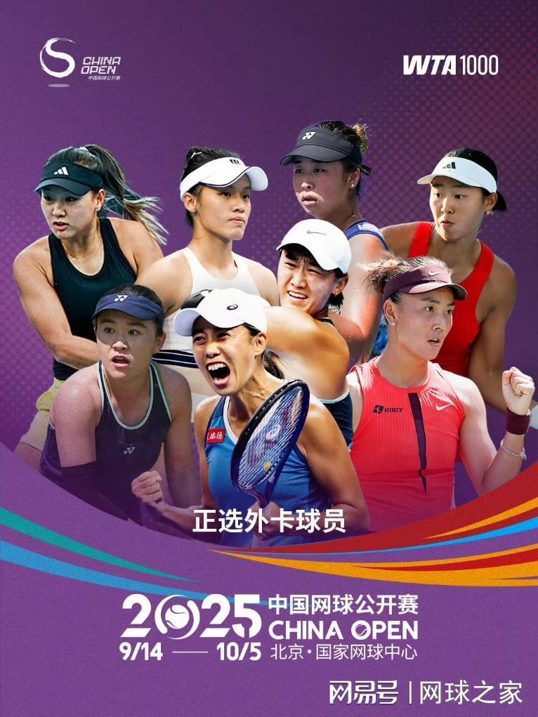 瑞恩更有可, 么可叫屈的 瑞恩更有可, 么可叫屈的