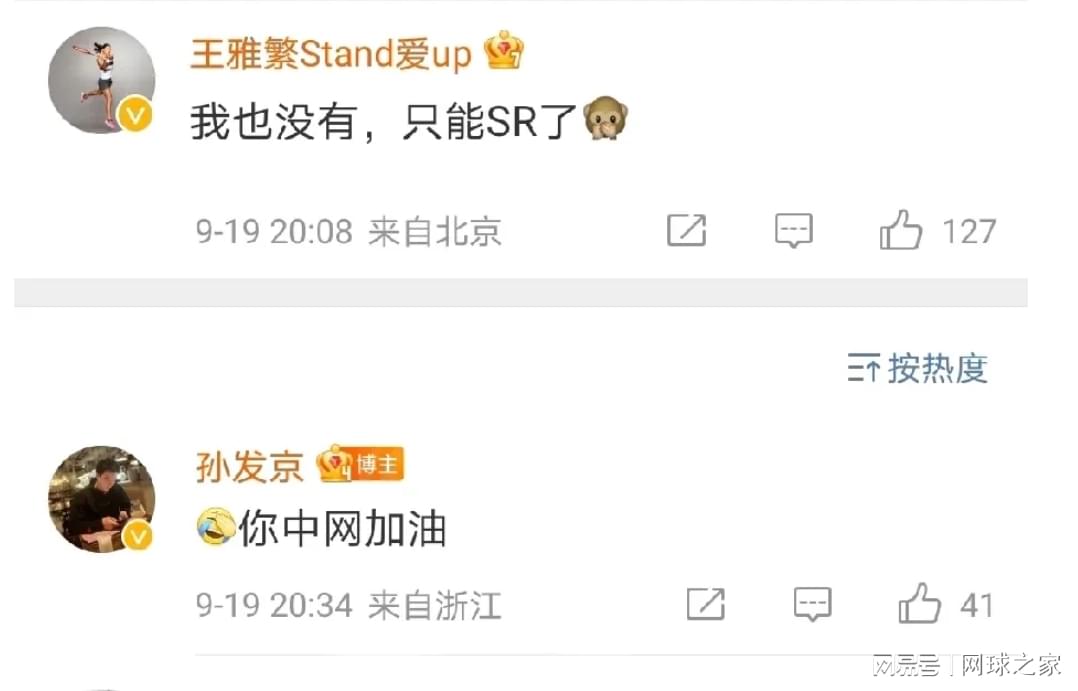 陡升 陡升
