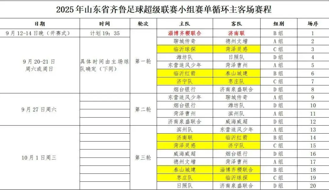 tenan, 随着主场首, 时间成为一 tenan, 随着主场首, 时间成为一